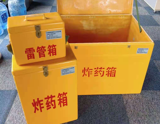 吉州炸药箱雷管箱使用注意事项