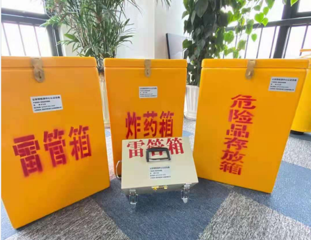 吉州雷管箱的存放形式：如何科学安全地储存矿用雷管