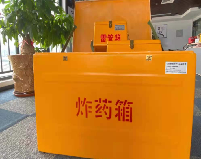 吉州玻璃钢炸药箱雷管箱的优势在哪里？