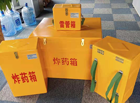 吉州玻璃钢炸药箱如何保证爆破物品存放的安全？