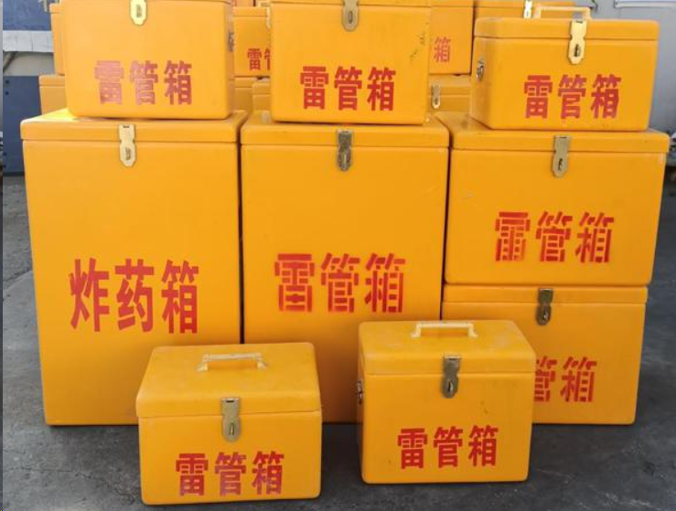 吉州如何区分炸药箱与雷管箱？