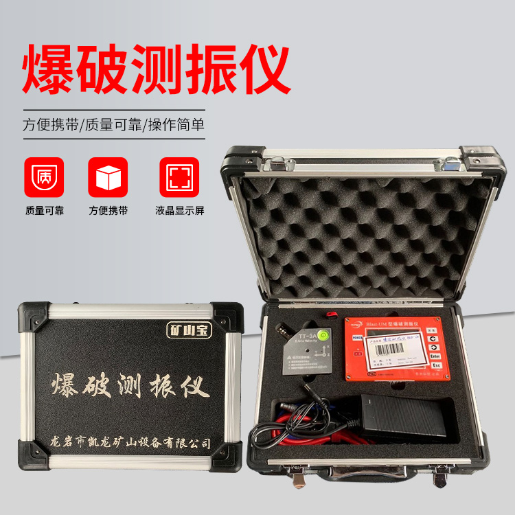 吉州爆破测振仪的工作原理是什么？