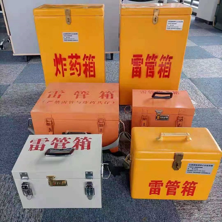 吉州矿山民爆物品存储怕违规？火工品存放箱这样选才合规又安全